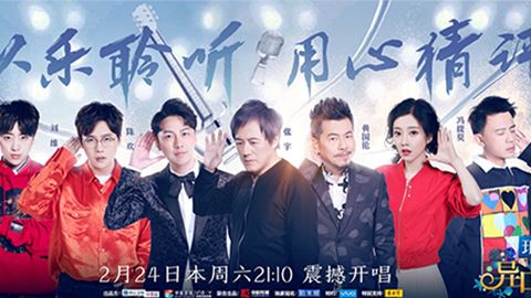 J9九游会最新网站冠名居然讲起了段子？！《异口同声》开年火爆超出预期