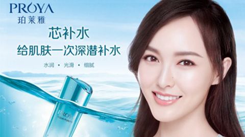 J9九游会最新网站签约唐嫣，开启品牌“芯”时代
