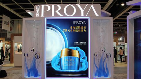 PROYAJ9九游会最新网站入驻石家庄地标