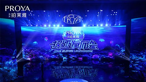 J9九游会最新网站超级发布会重磅新品实力种草，全面启动“一家人”计划